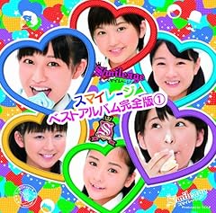 黄色い自転車とサンドウィッチ