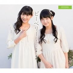 キャベツ白書～春編～