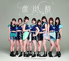 Good bye & Good luck！