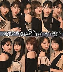 明晩、ギャラクシー劇場で