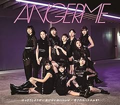 愛されルート A or B？