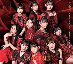 愛すべきべき Human Life