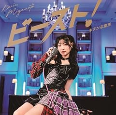 トランジットタイム