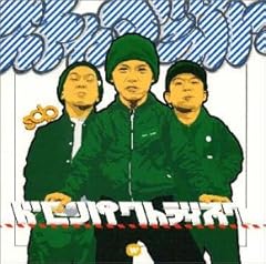 ドリジナルコンセプト