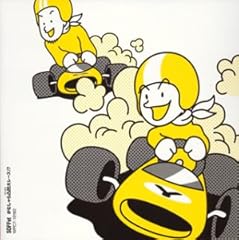 R～17のささやき～