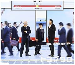 毎朝、ボクの横にいて。