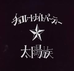 星明り