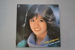 カタストロフィの雨傘