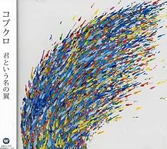 あなたへと続く道