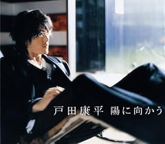 照らされる場所