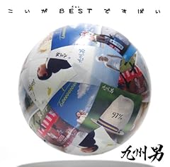 臆病者～full ver.