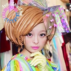 でもでもまだまだ