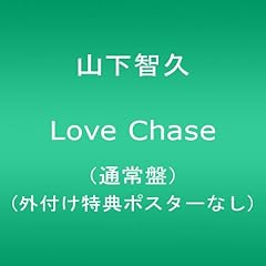 LOVE CHASE