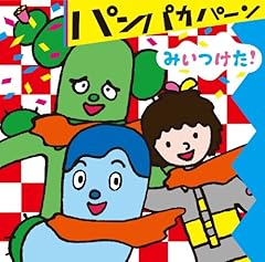 みずうみのディスコ