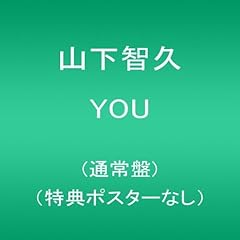 君の瞳の中に見えた丸くて青い星