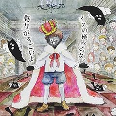 星降る夜に花束を