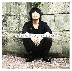 オモクリ監督～9時過ぎの憂鬱を蹴飛ばして～