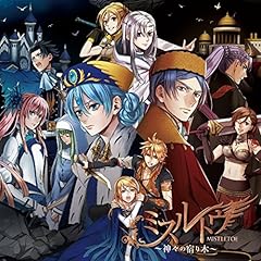 亡国のネメシス