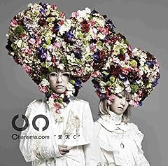 骨抜きに恋して