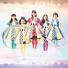 ワタシノユウキ