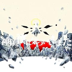 大人になってゆくんだね