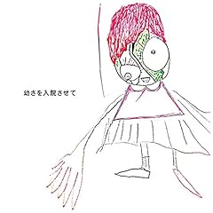 僕はぬいぐるみ