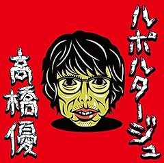 ルポルタージュ