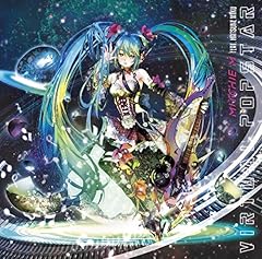 大江戸ジュリアナイト feat. 初音ミク with KAITO