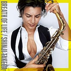 Wonderland Tonight feat. Shiho