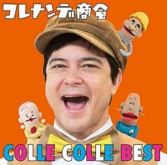 空飛ぶ絵かきさん