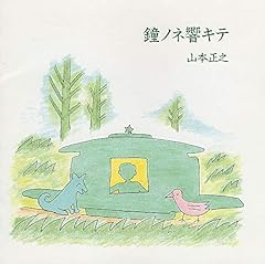 SALABA 子供の海へ