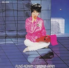 ジ・レ・ン・マ - 25才の憂鬱 (DILEMMA)