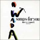 抱いてサンバナイト