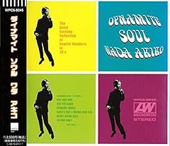 夏の夜のサンバ