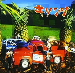 汗染みは淡いブルース