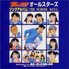 蒼い静寂～IN THE SILENT BLUE～