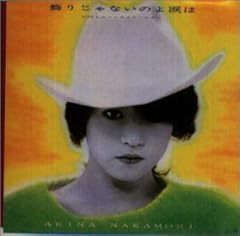 ムーンライト・レター