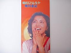 あなたに会いに行こう