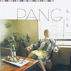 泣いて泣いて泣いて、泣いた