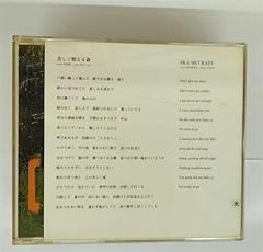 美しく燃える森