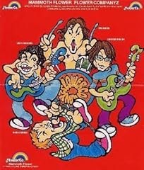 涙よりはやく走れ