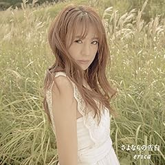 ミライビリーバー