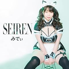 バステト シストルム