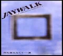 勝利者～WINNER～