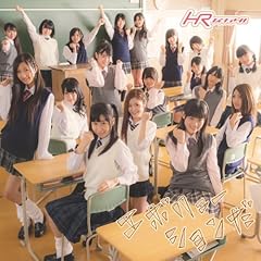 春色ジェネレーション