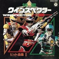 レッツゴー!ファイヤースコード