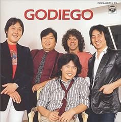 (カミング・トゥゲザー・イン)カトマンズ