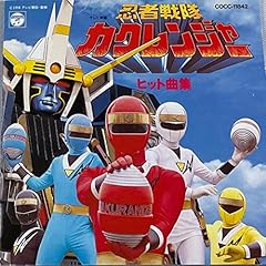 ニンジャ!摩天楼キッズ