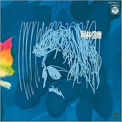 家は出たけれど