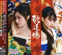 デリケートに好きして